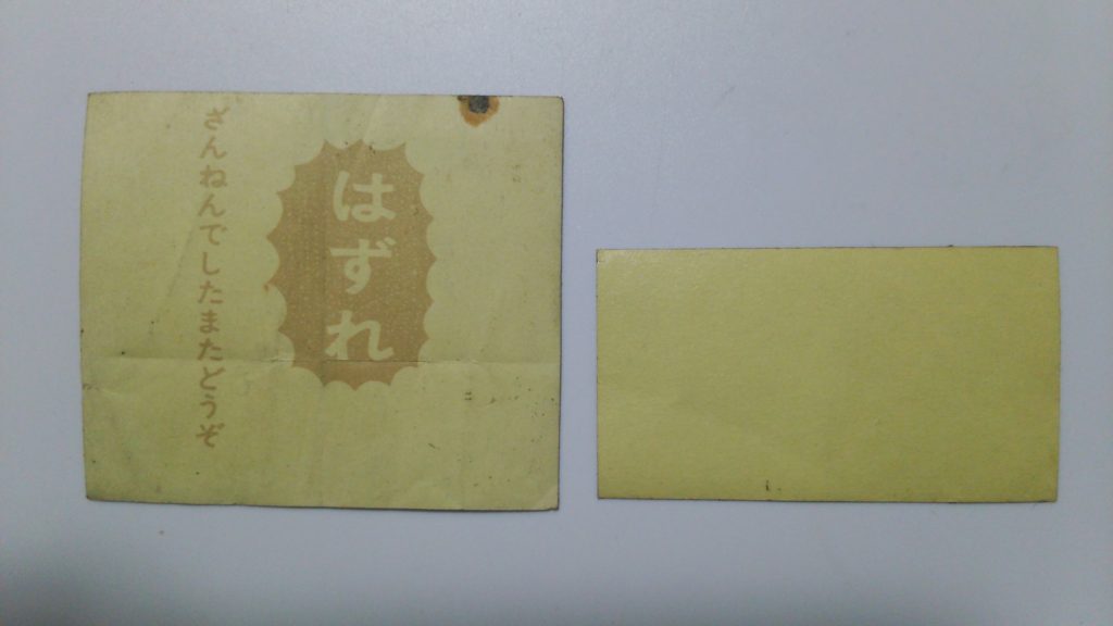 太平洋クラブライオンズ | Hello-Mac Club