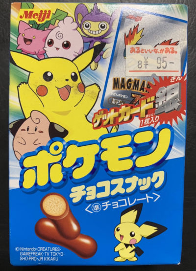 明治製菓 ポケモンチョコスナック ポッチャマ プロモ 2枚セット 明治
